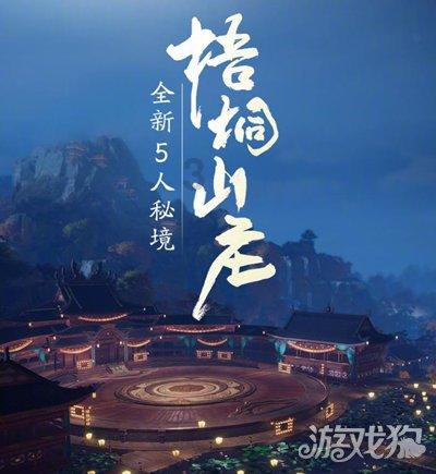 节奏之战